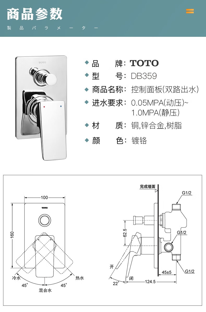 toto花洒埋墙式淋浴套装db359358暗装隐藏式淋浴器双路出水手持花洒
