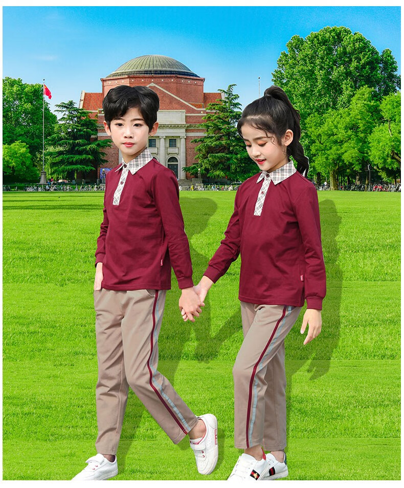 米兔果珠海校服香洲区小学生秋装长袖t恤运动服春秋季儿童统一班服