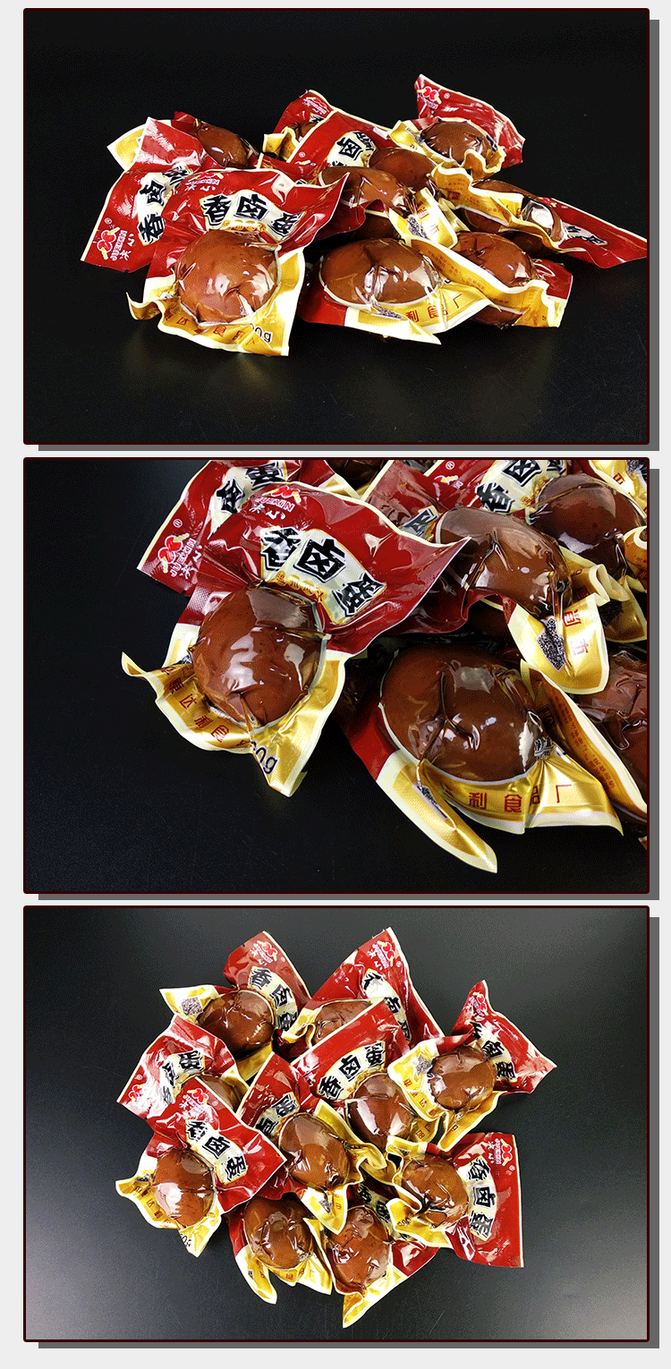 卤蛋30g×50枚 五香味卤鸡蛋 休闲零食方便搭档即食熟食小吃独立包装