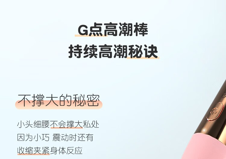 商品详情图