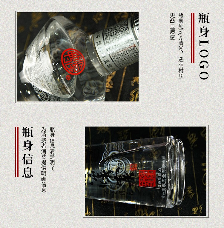 到手778元箱贵州鸭溪窖天香国色52度450ml6整箱