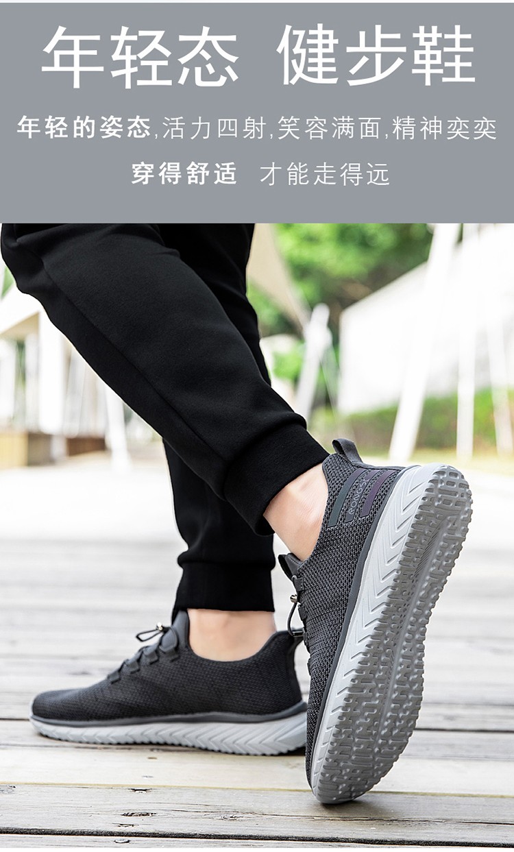 荣仕rongsi中老年健康男鞋春秋防滑透气运动休闲爸爸鞋软底网面老人