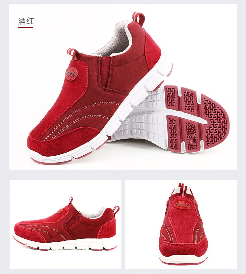 银发无忧加绒保暖运动鞋男士中老年人秋季新款运动健跑步休闲鞋轻便