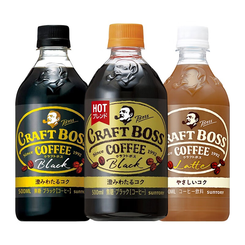 日本进口三得利craftboss黑咖啡拿铁咖啡500ml多规格可选黑咖啡橙盖3