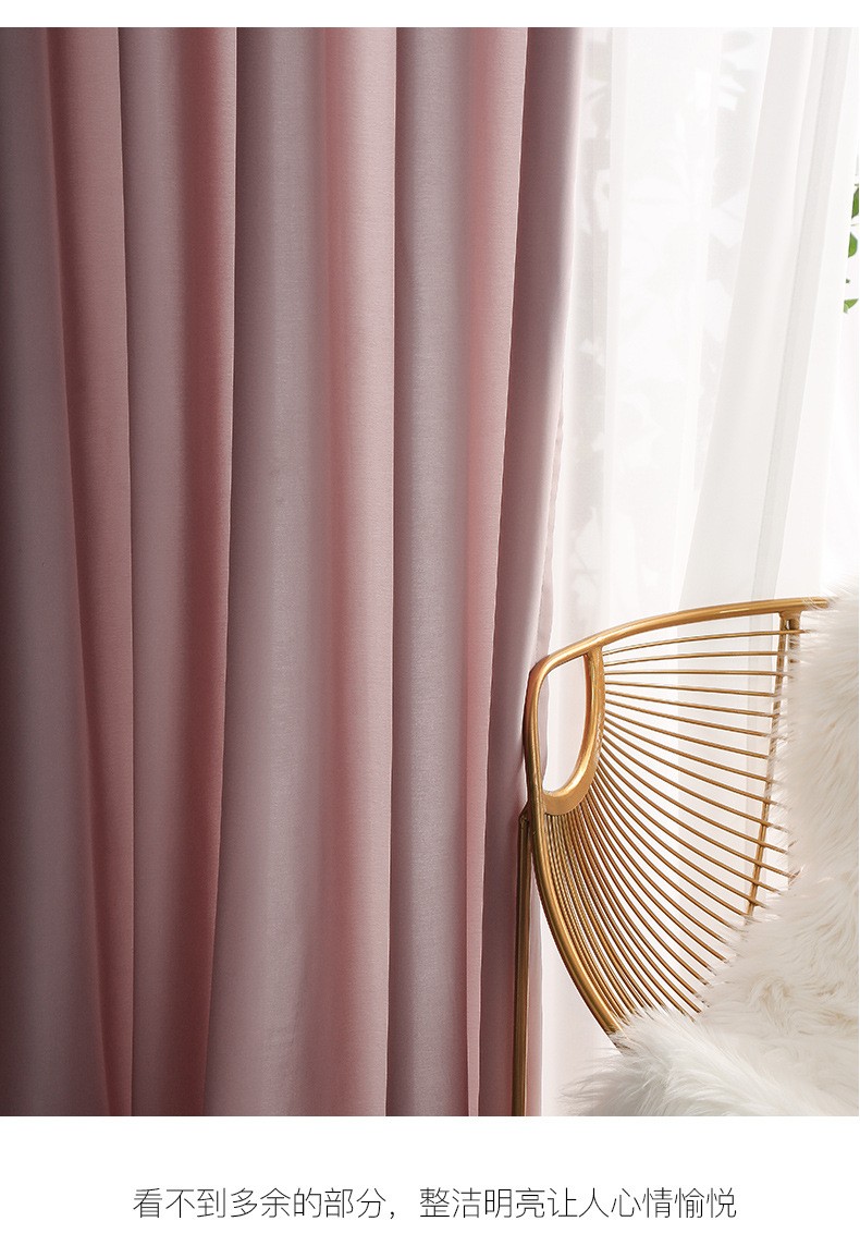 三巧加厚天丝绒纯色多色冰丝纱帘北欧简约透光不透人