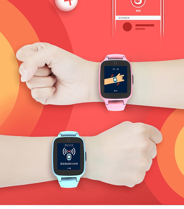 糖猫 儿童电话手表移动学生智能定位防水star男孩女孩手表 plus2蓝色