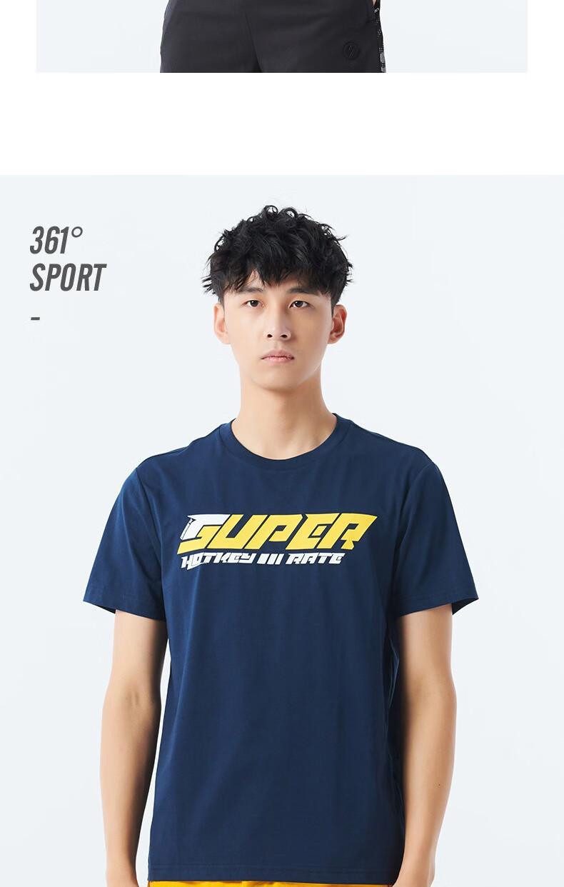 361运动t恤男2020夏秋新款常规休闲上衣生活圆领套头薄款短袖三六一度
