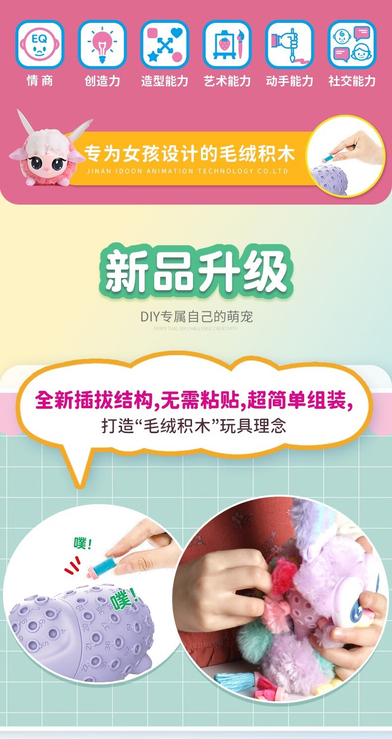 绒豆豆玩具森林系列创意diy公仔手工制作玩偶女生毛绒娃娃女孩溶豆豆