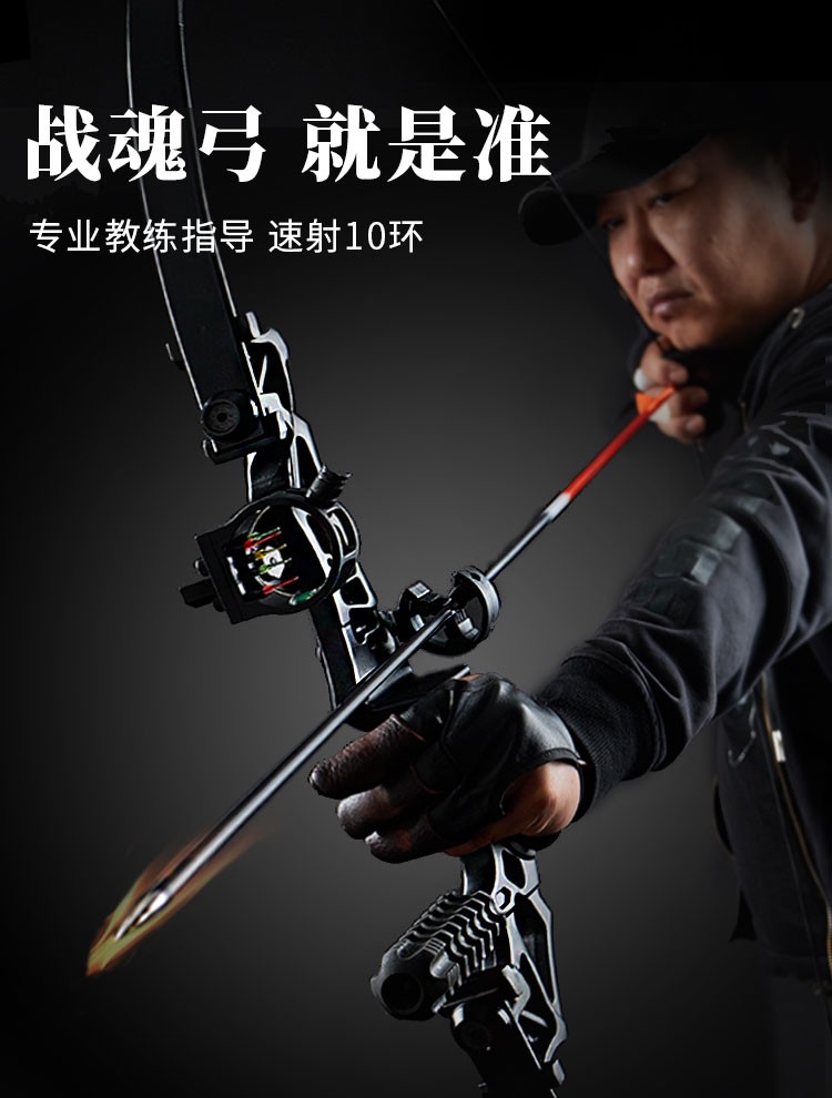 黑鹰反曲弓(远程套餐) 30磅【图片 价格 品牌 报价】-京东
