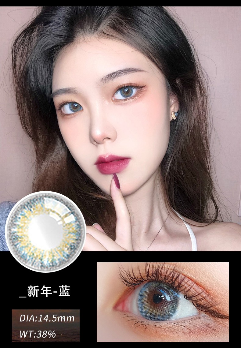 康视达 糯米团子美瞳年抛女小直径网红同款蝴蝶结隐形眼镜半年抛日抛