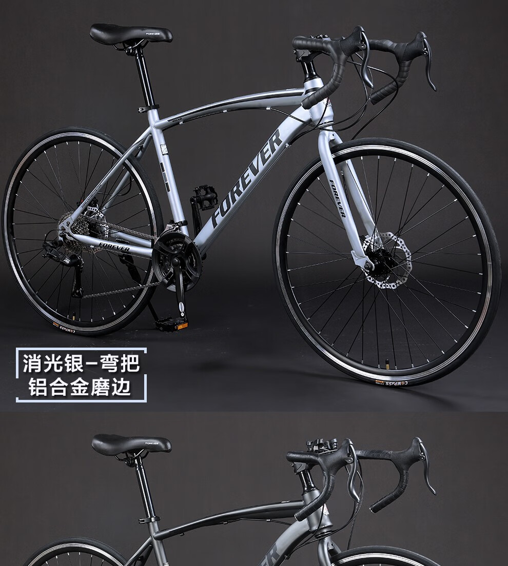 上海永久牌公路车自行车赛车26寸变速双碟刹选装油刹男女学生弯把直把