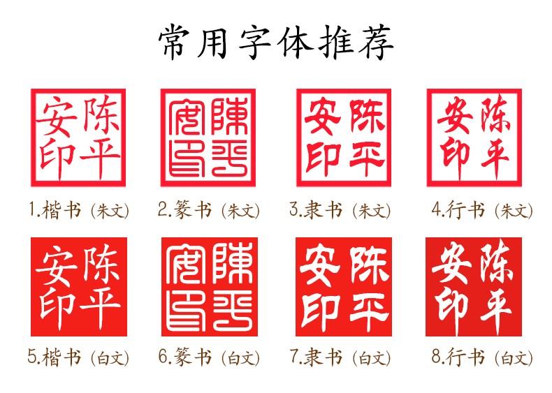 章个人名字老挝天然玉石盖章硬笔书画章刻章私章定制人名刻张印章姓