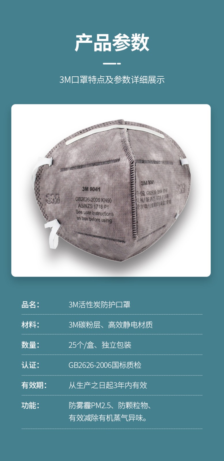 5防飞沫 颗粒物防护口罩 yzl新老包装随机发货 9501  10只独立装 *2盒