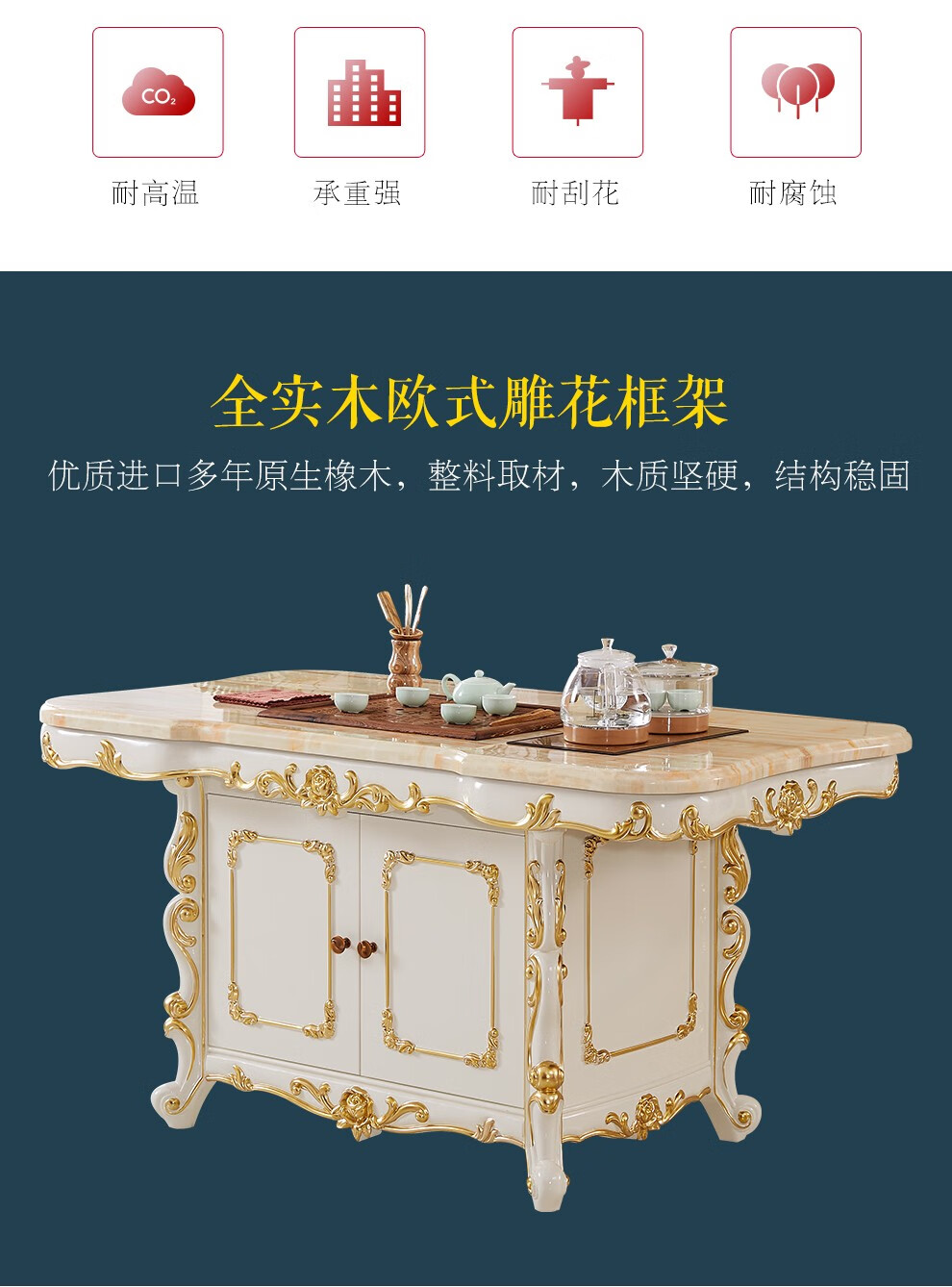 尚德森榞欧式茶台桌椅组合家用实木茶桌椅组合茶具茶道整装小茶台功夫