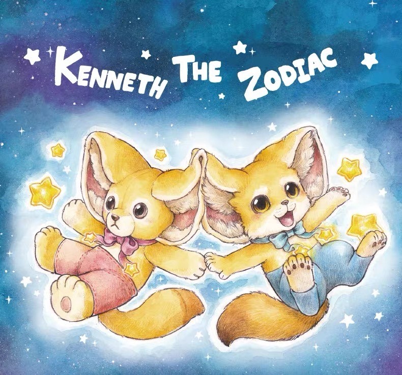 kenneth十二星座小狐狸系列盲盒潮流公仔手办摩羯座