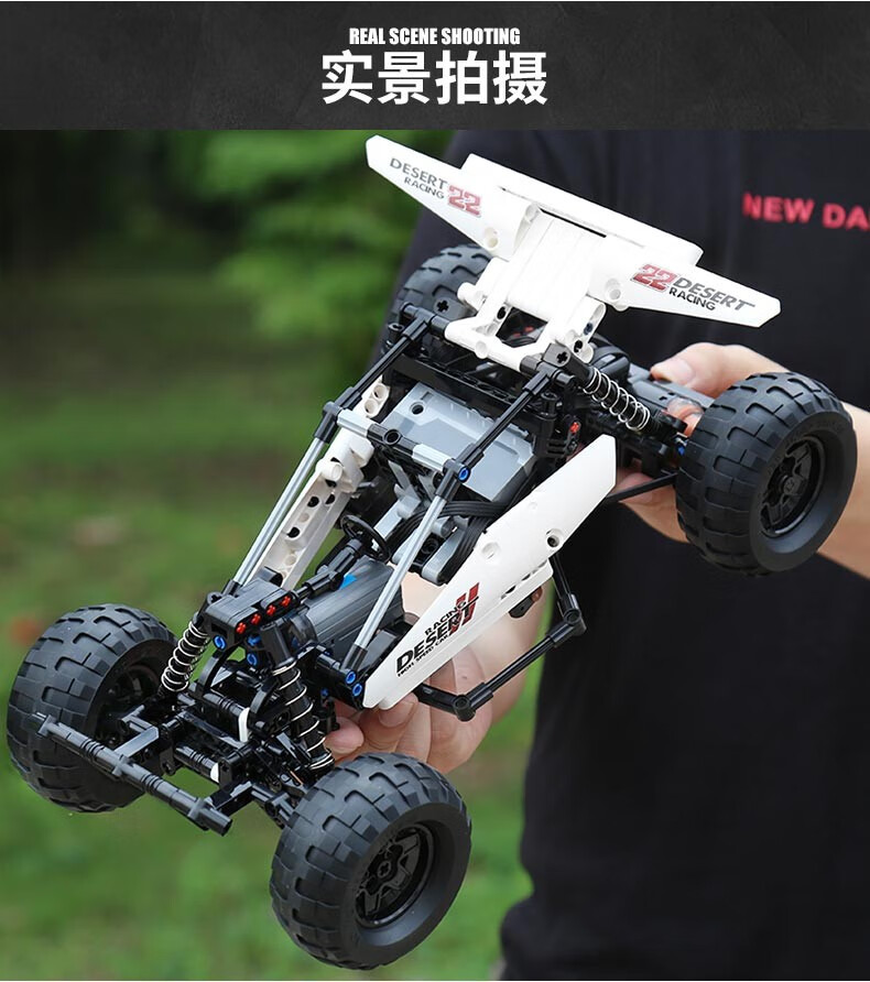 宇星模王科技机械电机怪兽马达跑车伐木车大卡车小颗粒拼装立体拼插