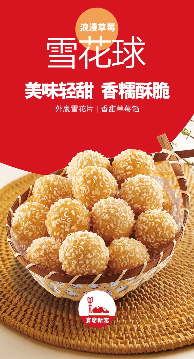 思念油炸小吃速冻半成品方便速食早餐食材冷冻半成品休闲下午茶赠品勿