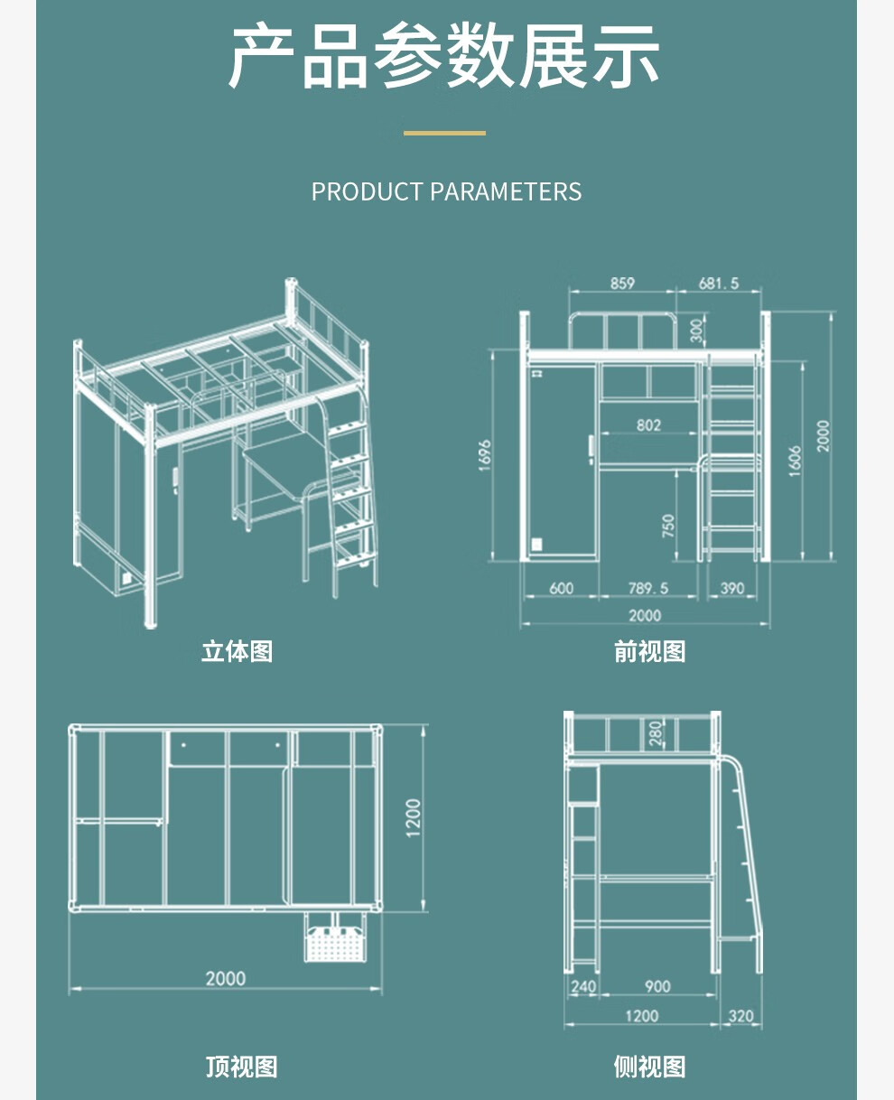 无忧钢品公寓床上床下桌柜上下床多功能组合高低床带书桌衣柜双层钢架