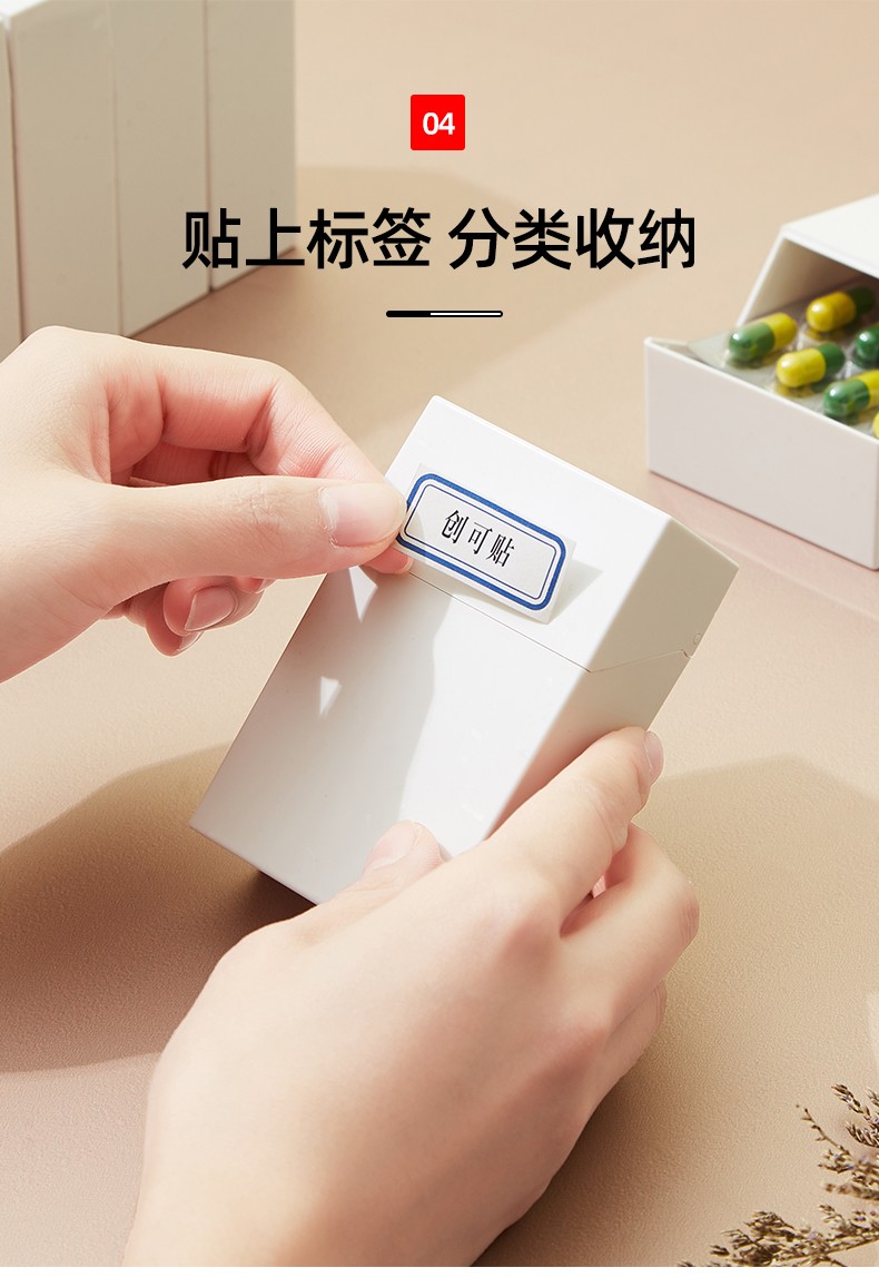 2个装桌面抽屉带标签分类收纳盒文具收纳盒烟盒形小物件可贴药片数据