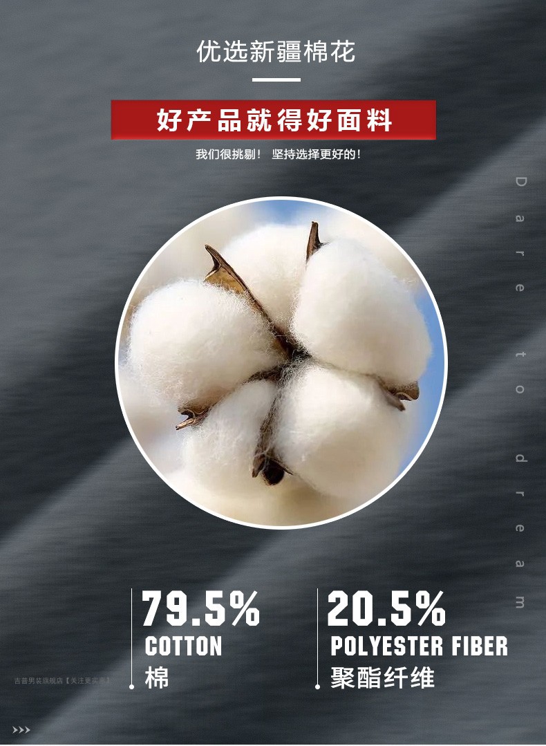 官方旗舰吉普jeep男装卫衣男新款秋冬季长袖时尚百搭青年圆领打底衫