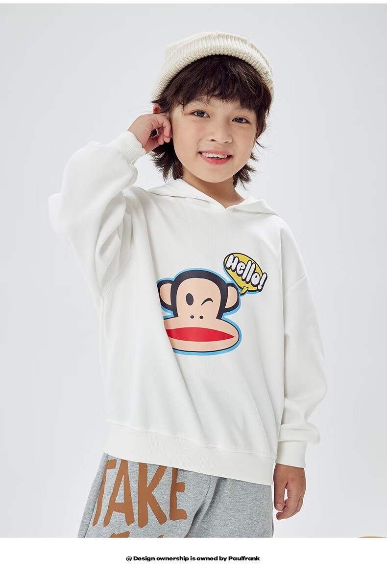 大嘴猴(paul frank)童装儿童卫衣男女连帽卫衣舒适百搭秋冬季新款运动