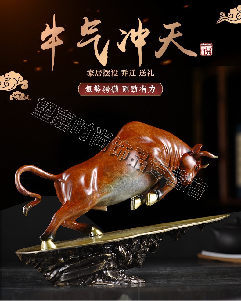 茗氏庭居 纯铜牛摆件华尔街牛生肖牛新年吉祥物艺术品家居办公室高档