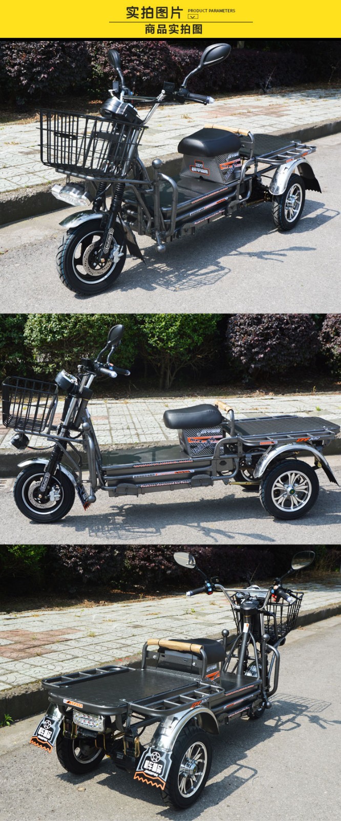 摆地摊电动三轮车载重王电瓶车成人电动车60v72v载货拉货外卖送餐大