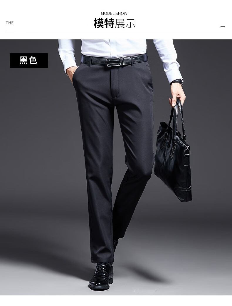 两条装罗蒙正装免烫冰感长裤子男潮修身直筒垂感西装裤男裤弹力休闲裤