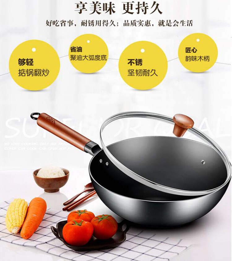 爱仕达asd3炒锅无涂层铁炒锅铁锅32cm炒菜锅不易绣燃气煤气32cm