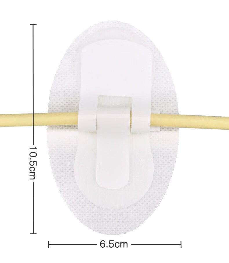妥能医用体表导管固定装置导尿管固定贴引流管picc导管固定贴固定g