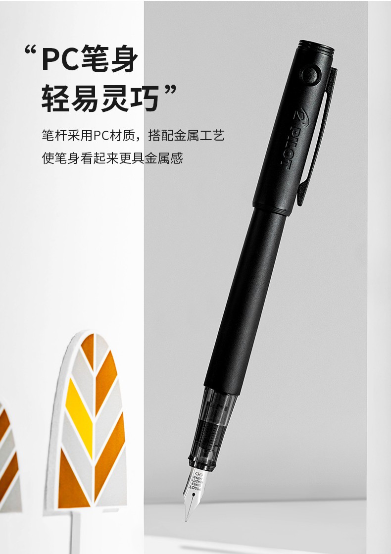 pilot日本百乐探索者钢笔套装高档商务送礼现代简约男女练字书写用日