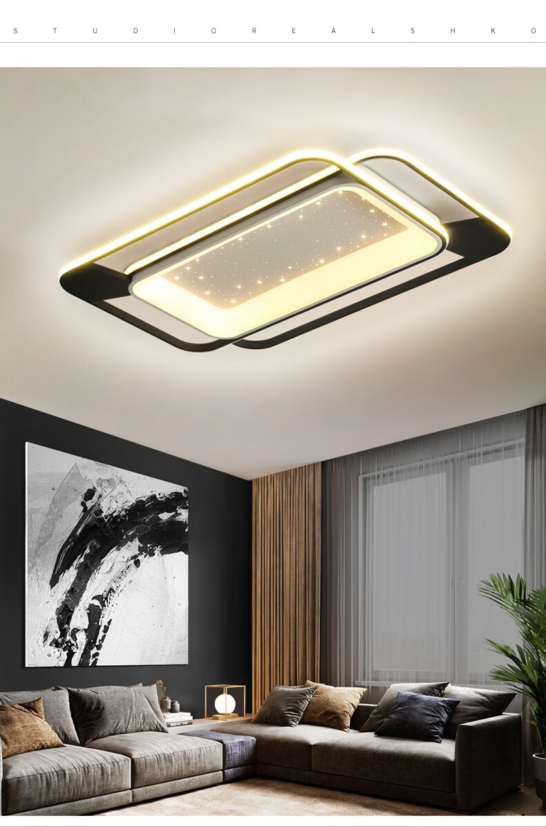 冠华照明ganva新款十大品牌客厅灯led吸顶灯具组合全屋套餐简约现代