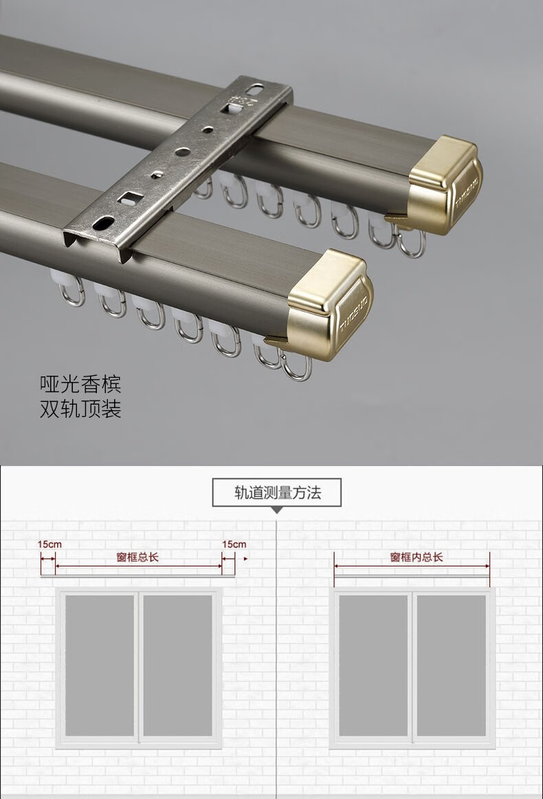 梦格丽重型窗帘轨道静音铝合金滑道滑轨窗帘盒直轨单轨双轨道轨窗帘杆