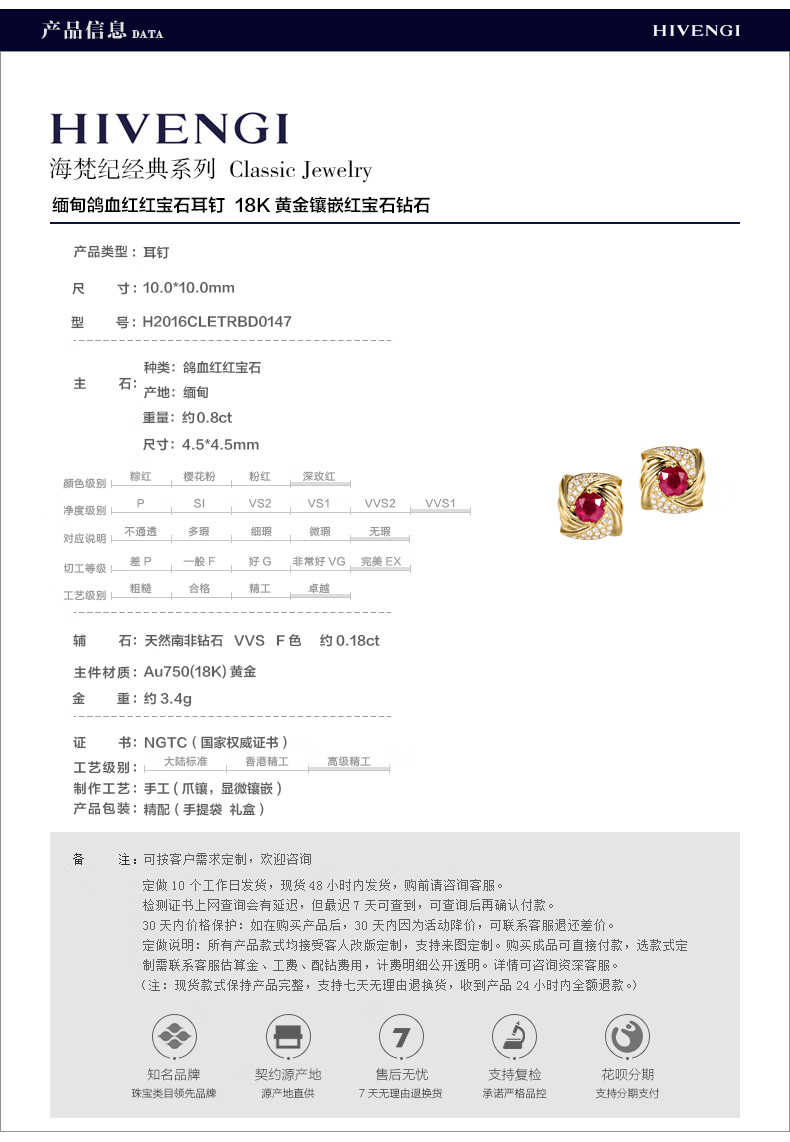 红宝石价格多少钱一克耳钉(红宝石耳钉镶嵌图片大全) 第1张