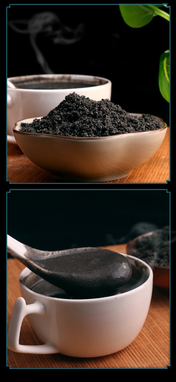 国爱堂核桃黑豆黑芝麻糊黑芝麻粉黑豆粉黑米粉核桃粉五谷粉代餐500g