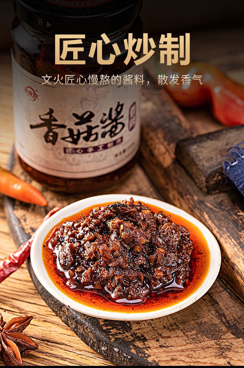 菜欢欢牛肉酱香菇酱调味酱香辣拌面火锅蘸料辣椒酱瓶装四种口味组合装