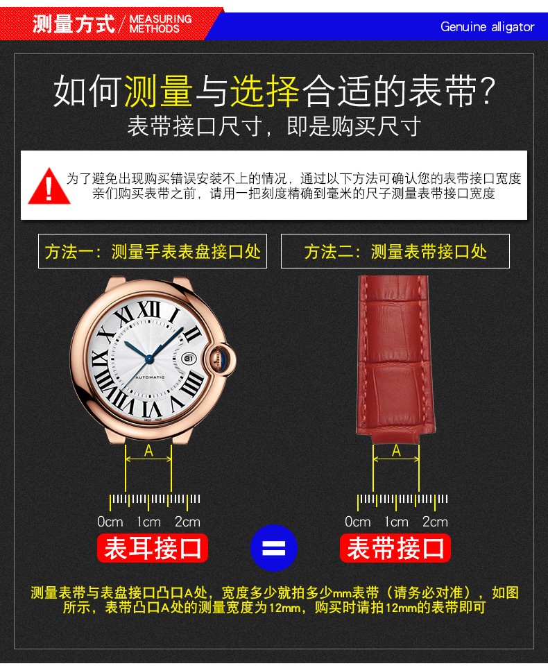 类别:表带接口:凸型接口商品毛重:100.