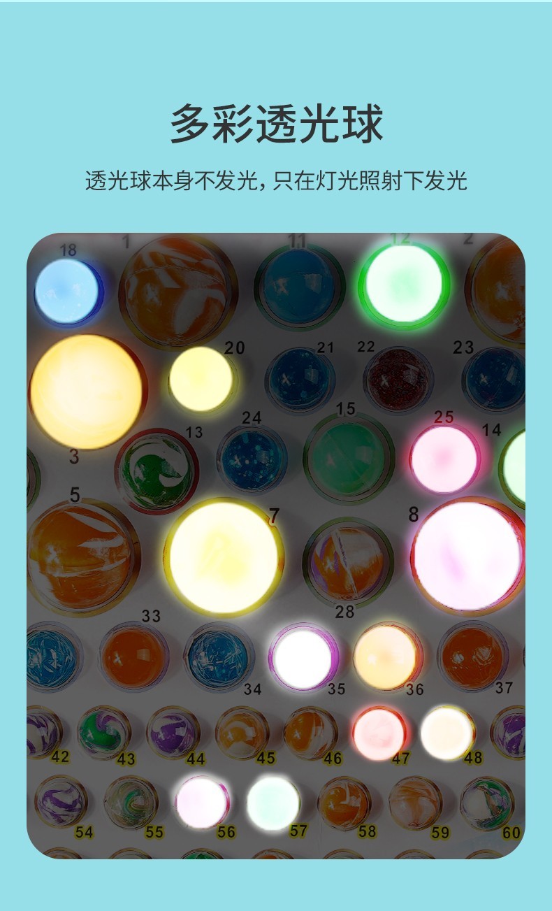 100颗带夜光(含部分夜光球)【图片 价格 品牌 报价】-京东