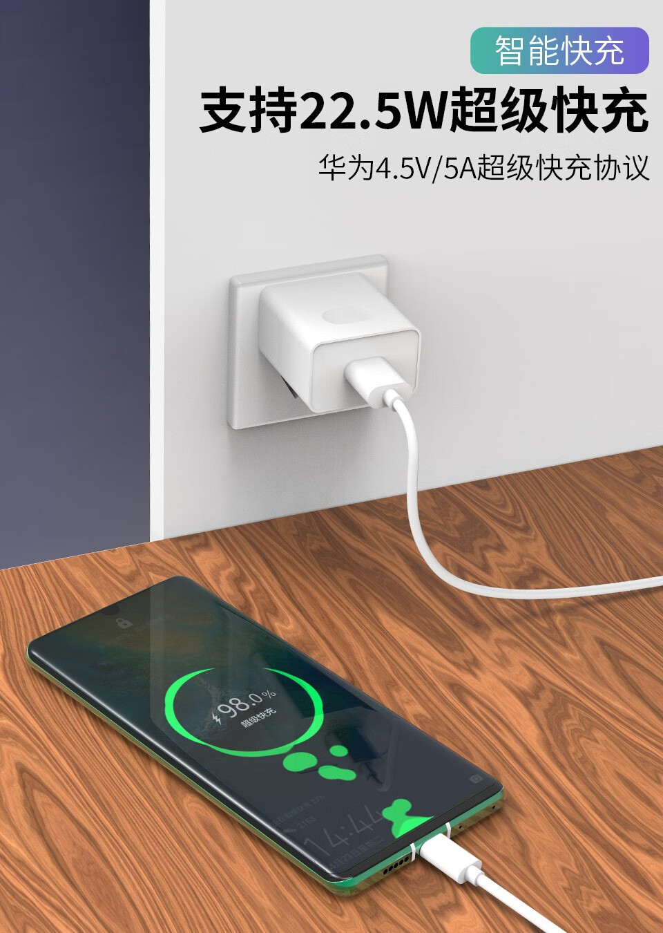 适用于华为充电器40w超级快充头mate30p30nova7荣耀30sv30pro充电器