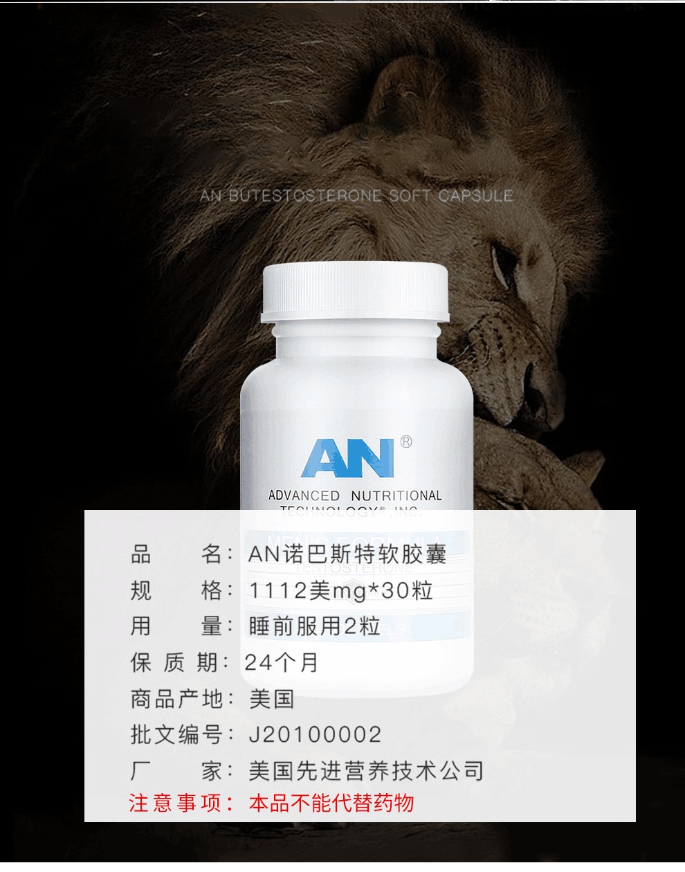 美国进口an奥复康海通片诺巴斯特菲尔诺软胶囊10瓶巩固装顺丰发货