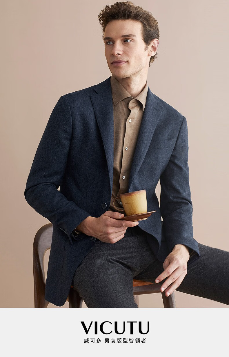 威可多vicutu男士单西服春秋新款纯羊毛西服休闲通勤商务西装外套vbs2