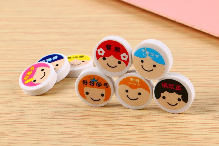 卡通可爱橡皮擦儿童笑脸橡皮小学生奖品教师专用评语鼓励奖励学生的小