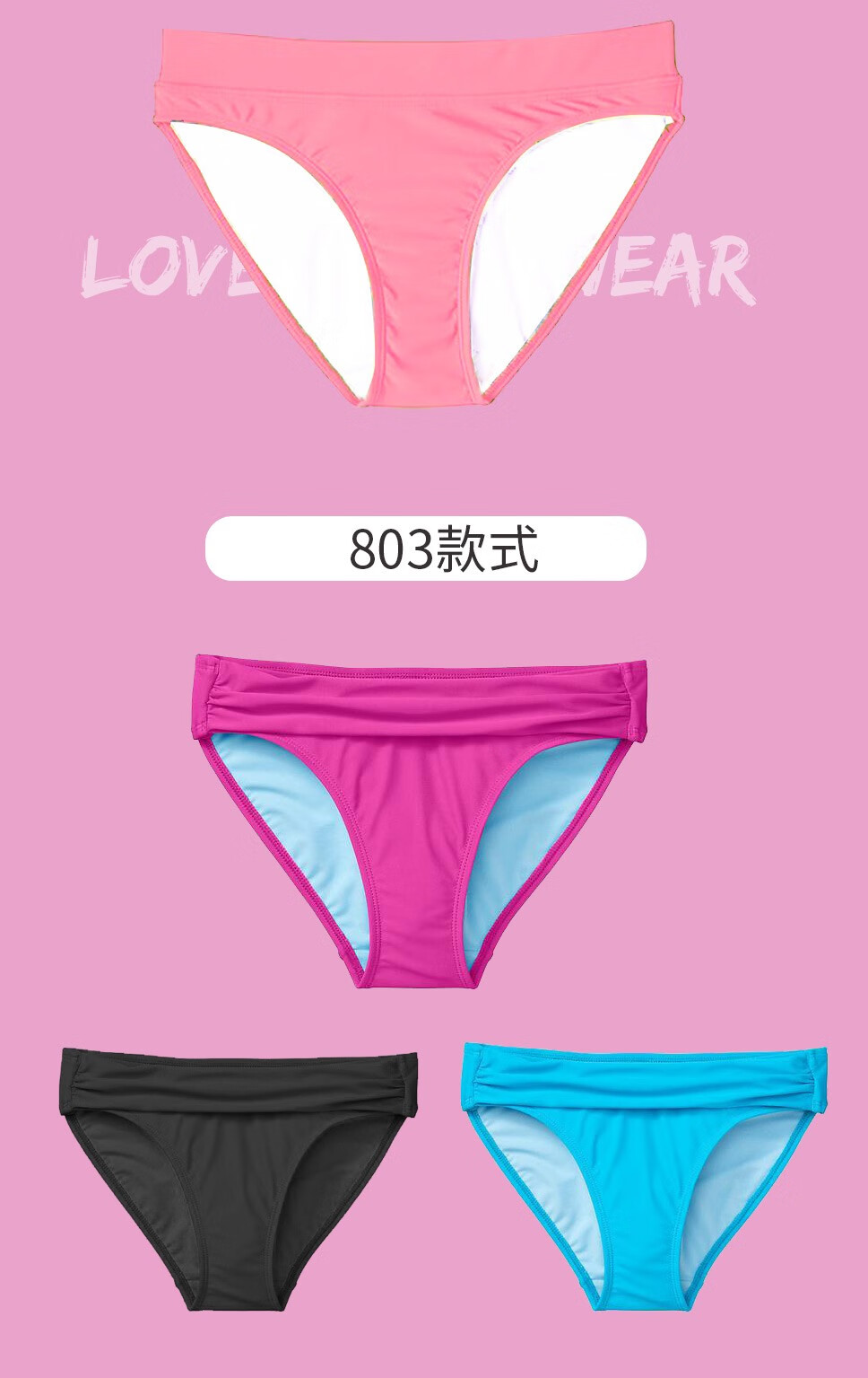 yobel女士三角泳裤舒适锦纶比基尼泳裤女双层高腰弹力分体游泳裤805