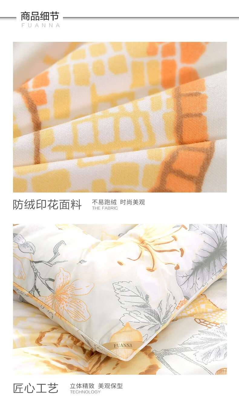 88570-富安娜家纺 进口羊毛被子冬天被芯羊毛保暖混合被单人双人被褥 (圣之花)澳洲羊毛冬厚被 1.5m床适用(203*229cm)-详情图