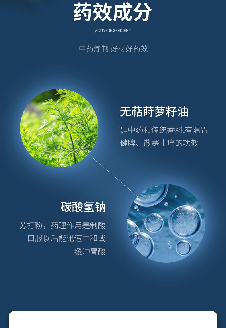 包税肠痛水婴儿肠胃不适宝宝肚痛胀气肠绞痛肥仔水肠痛水148ml瓶