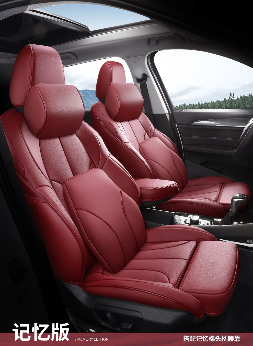 座套真皮超纤皮四季通用全包围汽车坐垫专车定制座椅套拉菲红标准版