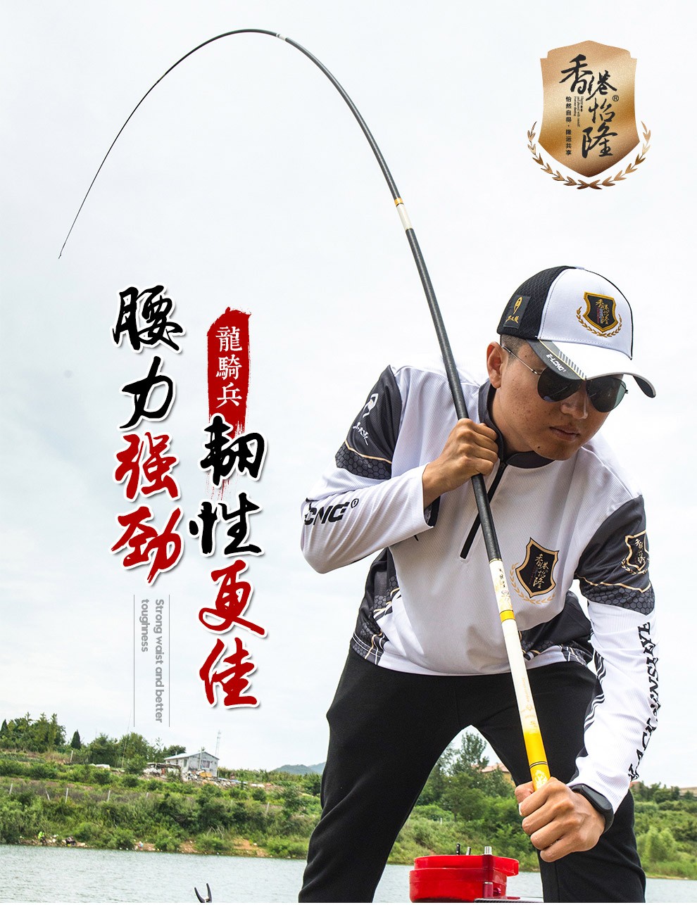 香港怡隆鱼竿日本进口碳素龙骑兵飞天鲤55h黑坑竿钓鱼竿19调台钓竿超