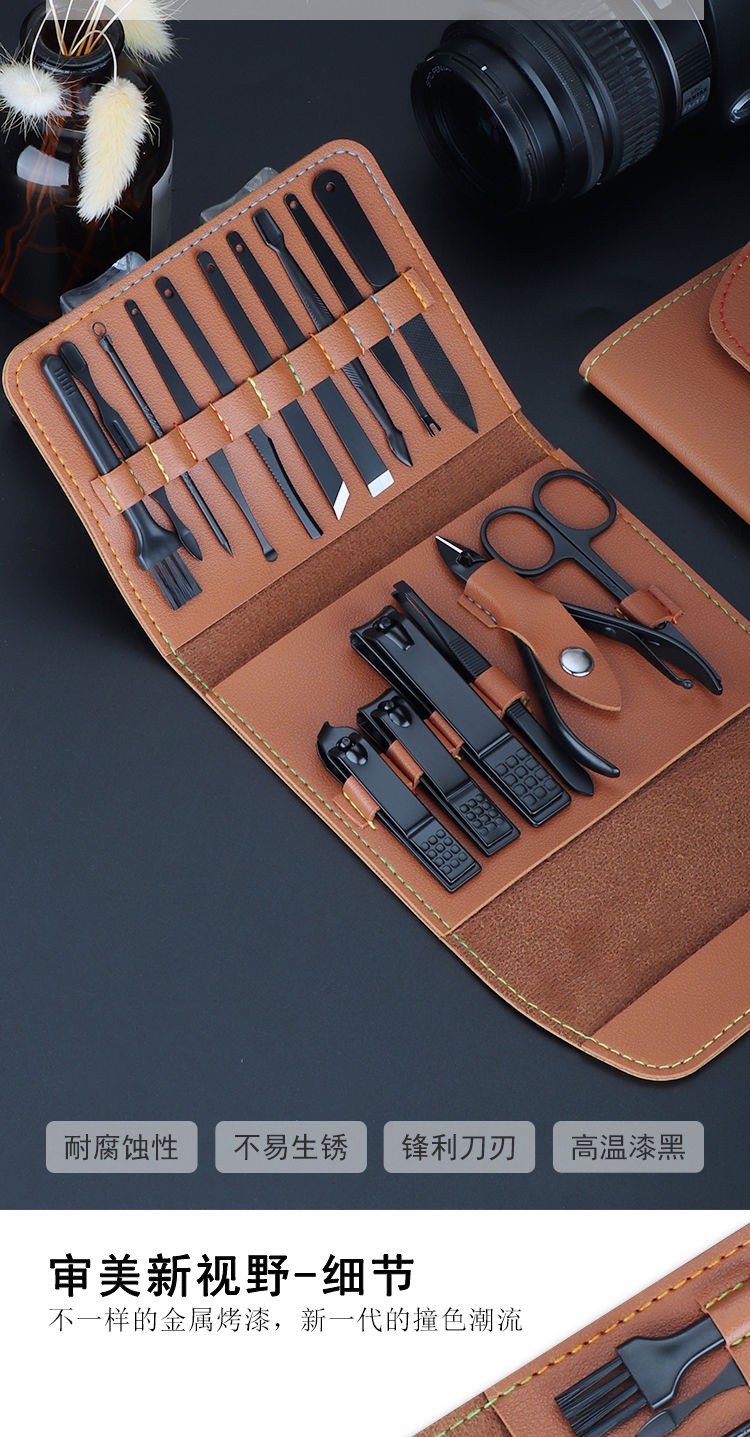 多功能指甲刀套装修甲美容美甲工具指甲剪指甲钳修脚刀剪刀套装旅行装
