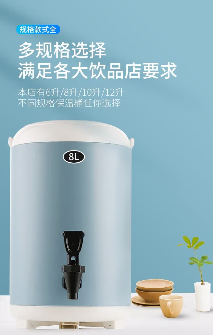 不锈钢商用双层保温桶喜茶奈雪茶饮店果汁大容量奶茶桶 12l白色带温度