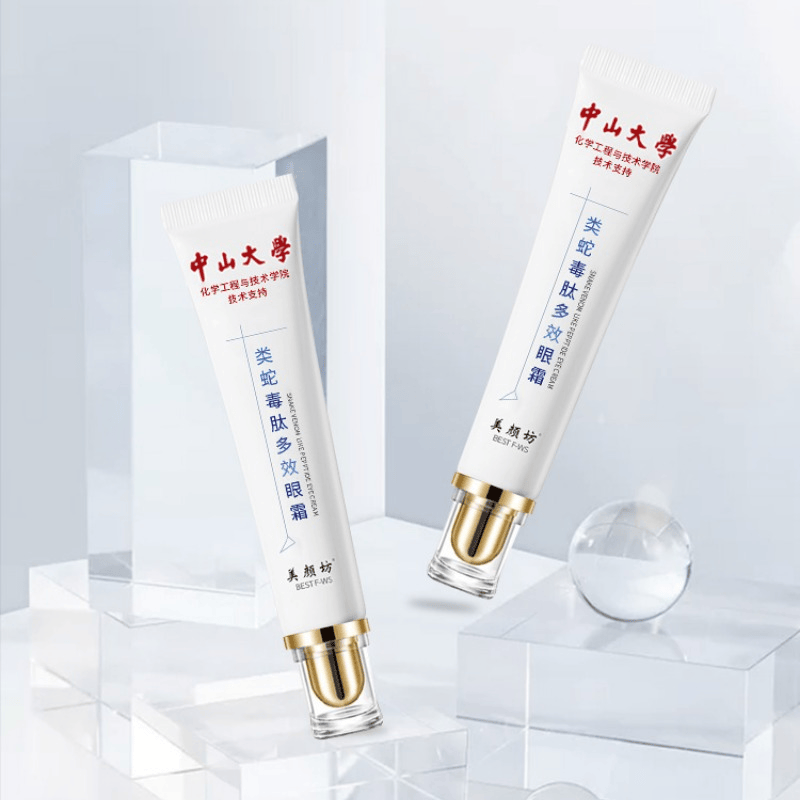 药房直售】美颜坊类蛇毒肽焕颜眼霜类蛇毒肽多效眼霜 30g/支 1wj 一盒